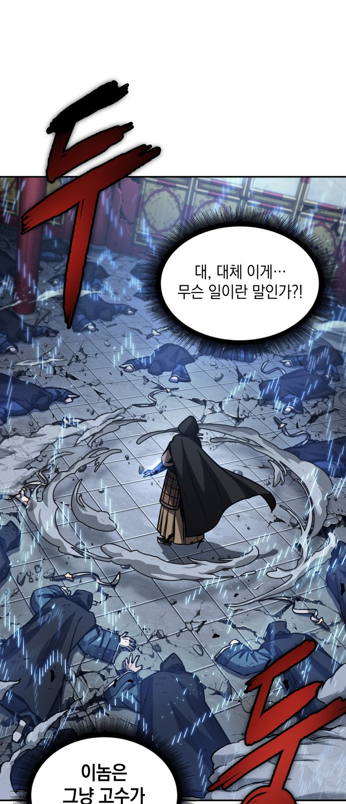 35 페이지