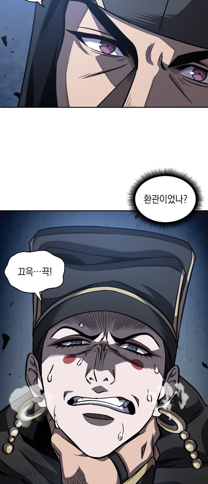 46 페이지