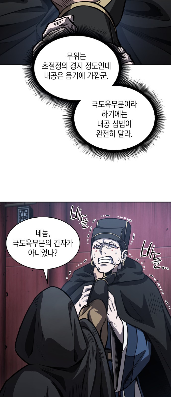 47 페이지