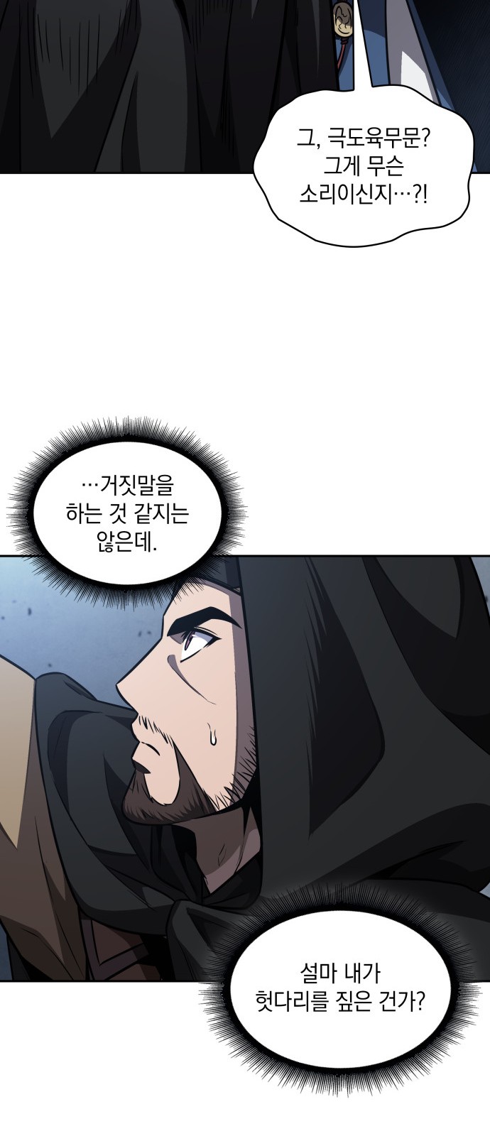 48 페이지