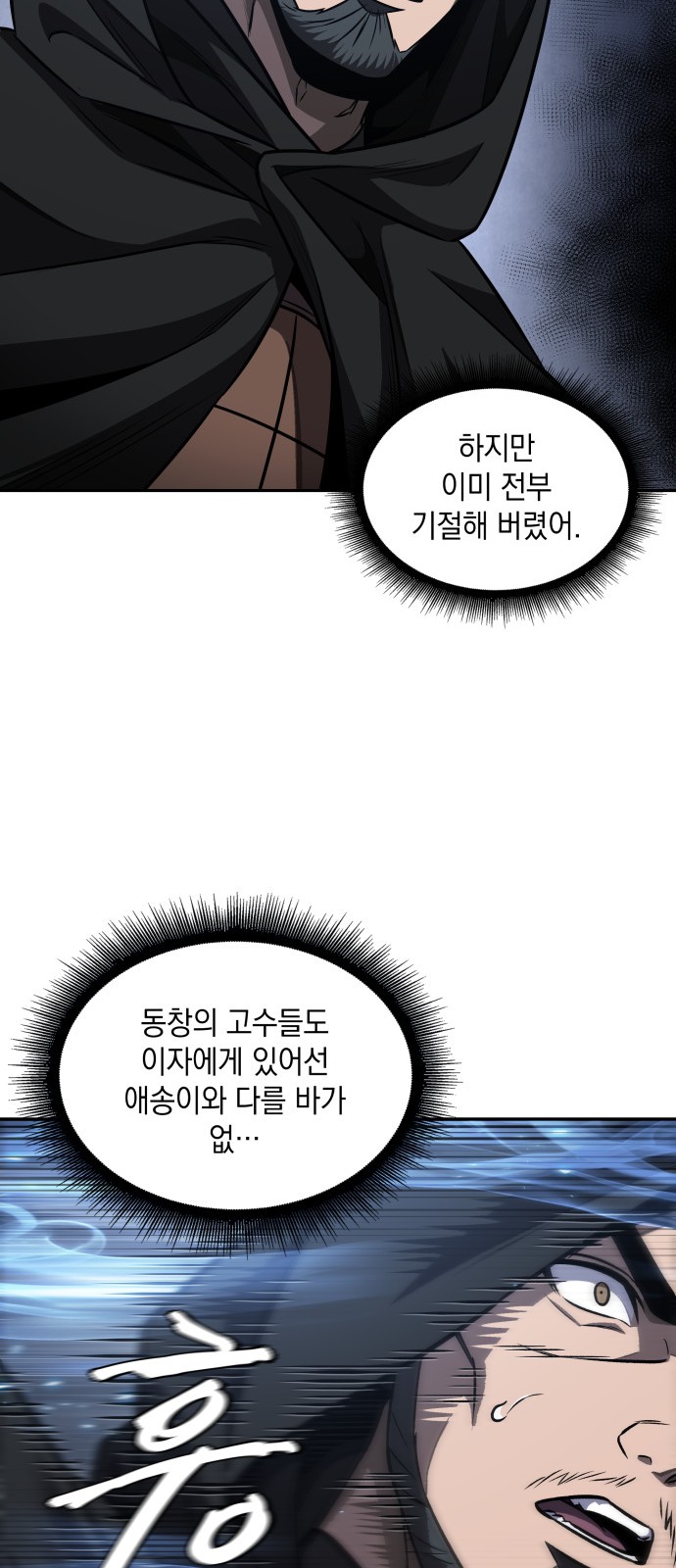 51 페이지