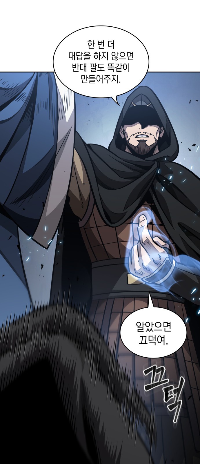 59 페이지