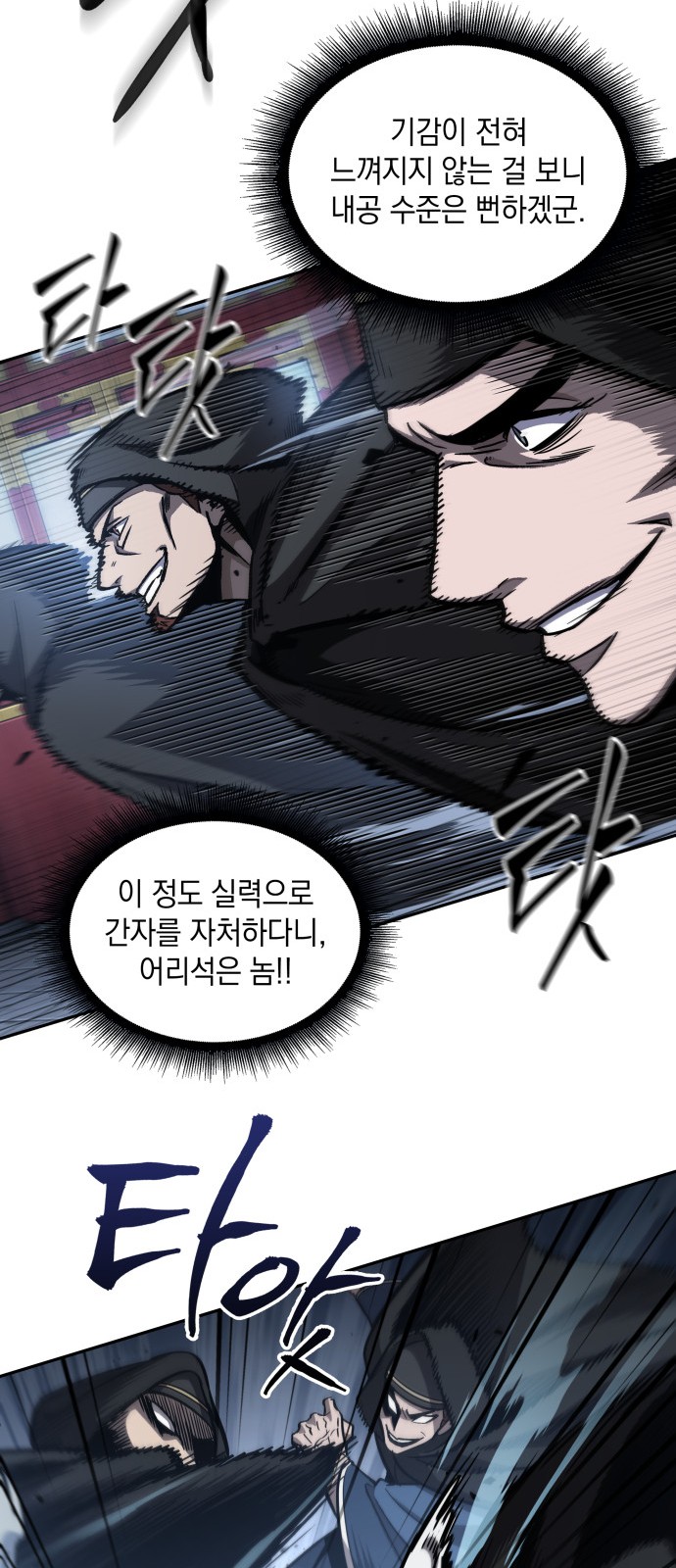 6 페이지