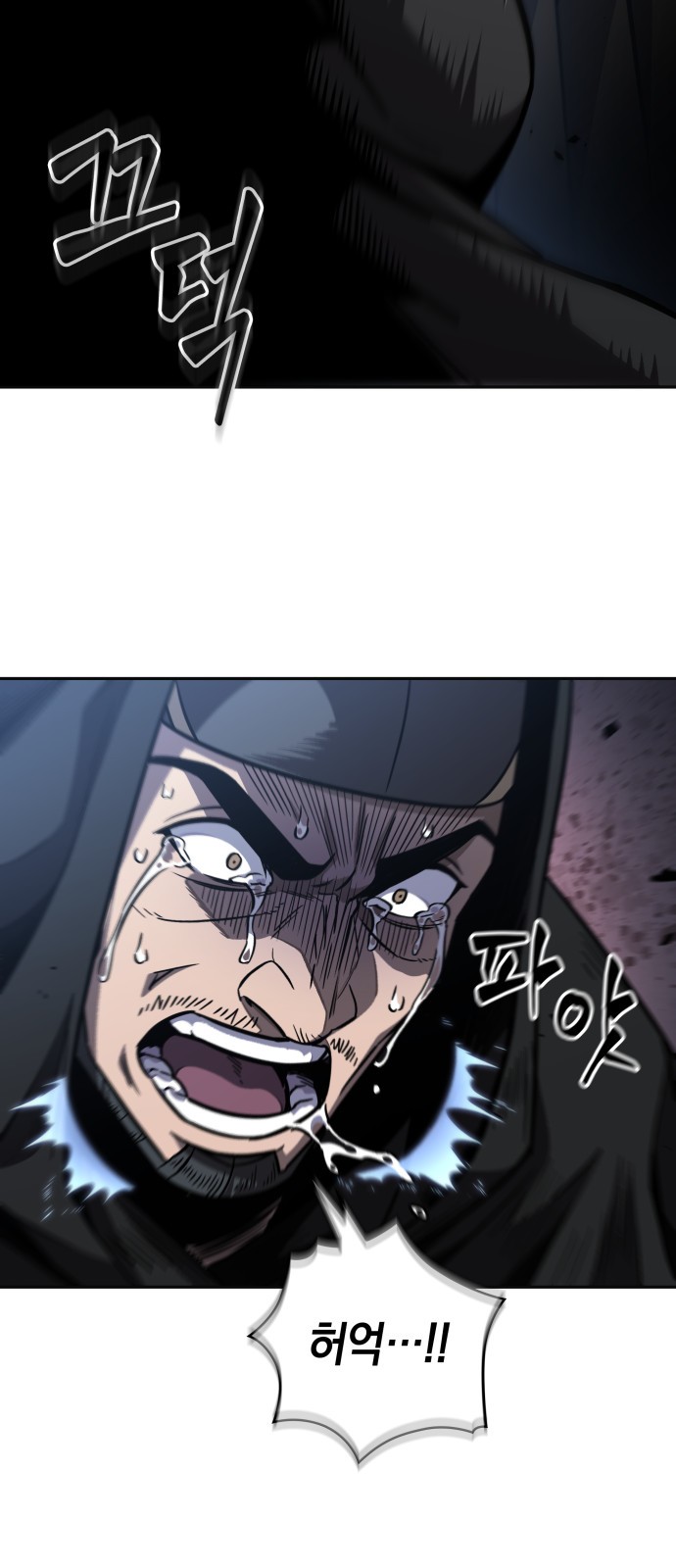 60 페이지