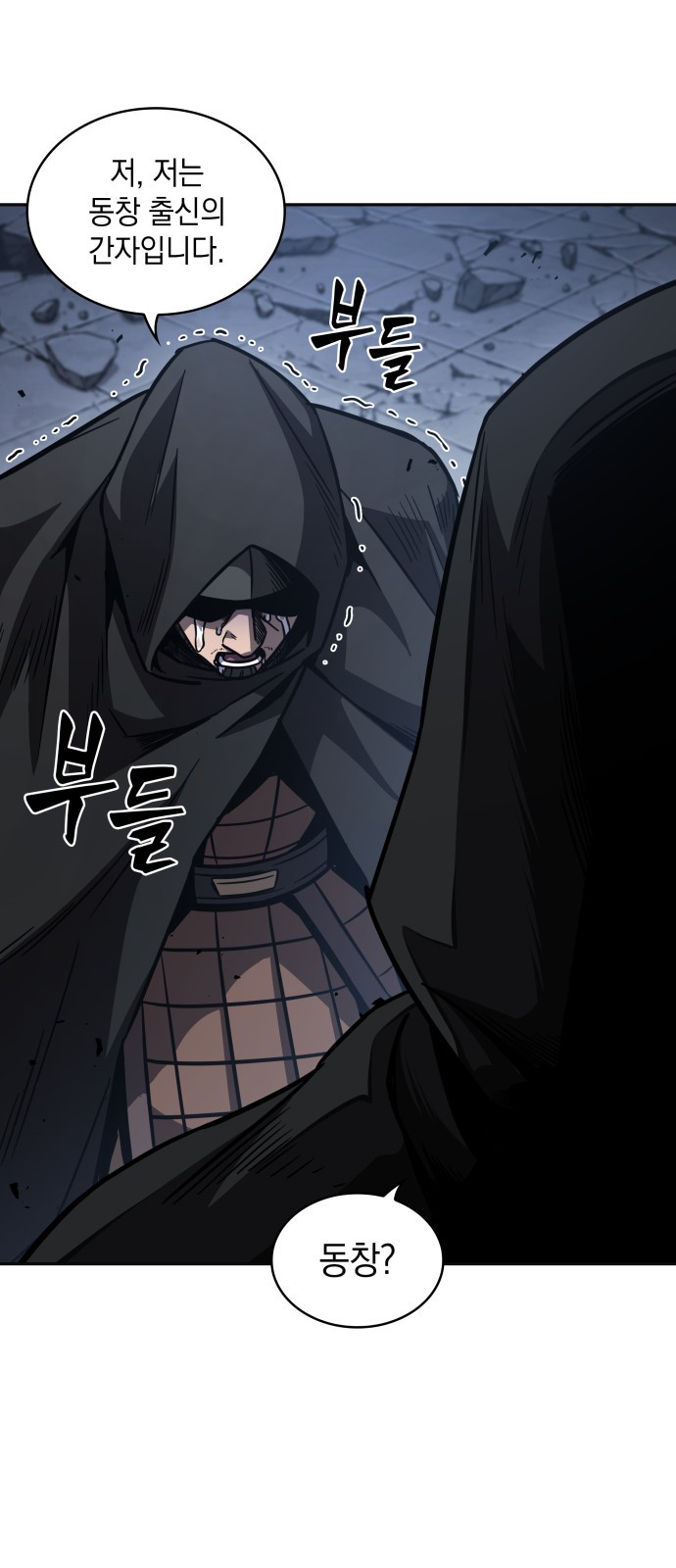 61 페이지