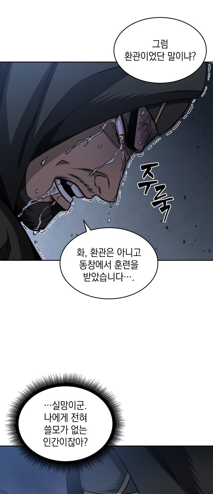 62 페이지