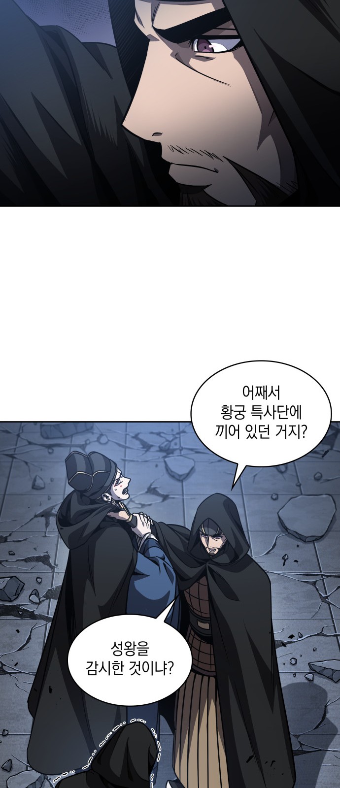63 페이지