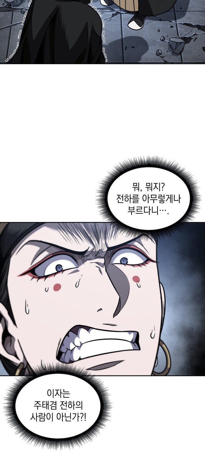 64 페이지