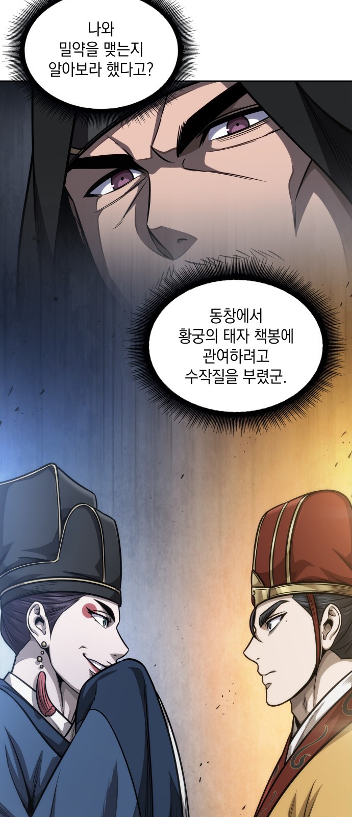 66 페이지