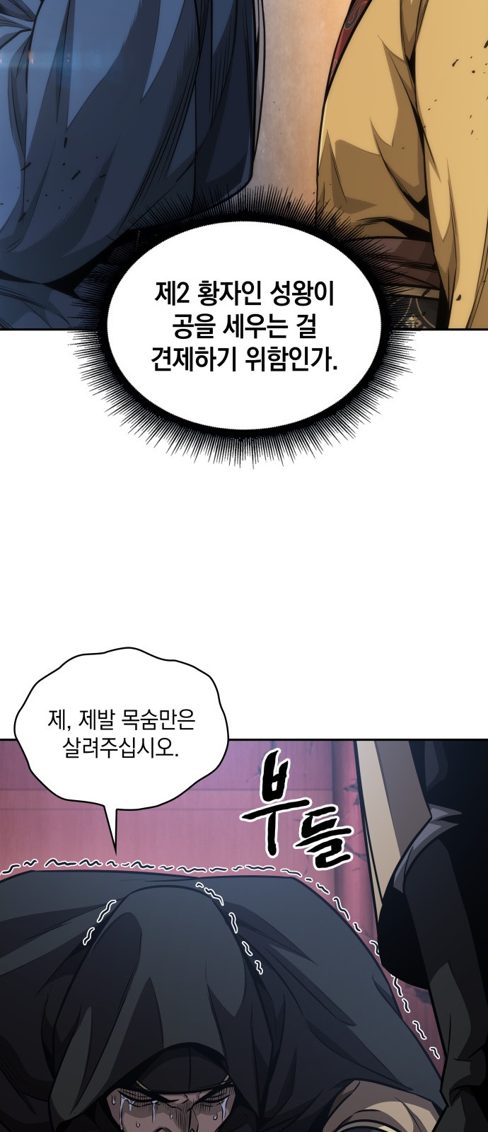 67 페이지