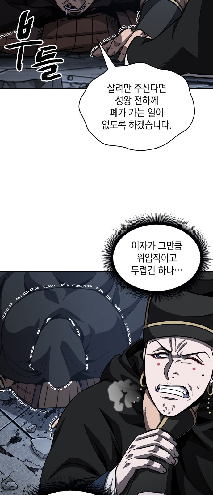 68 페이지