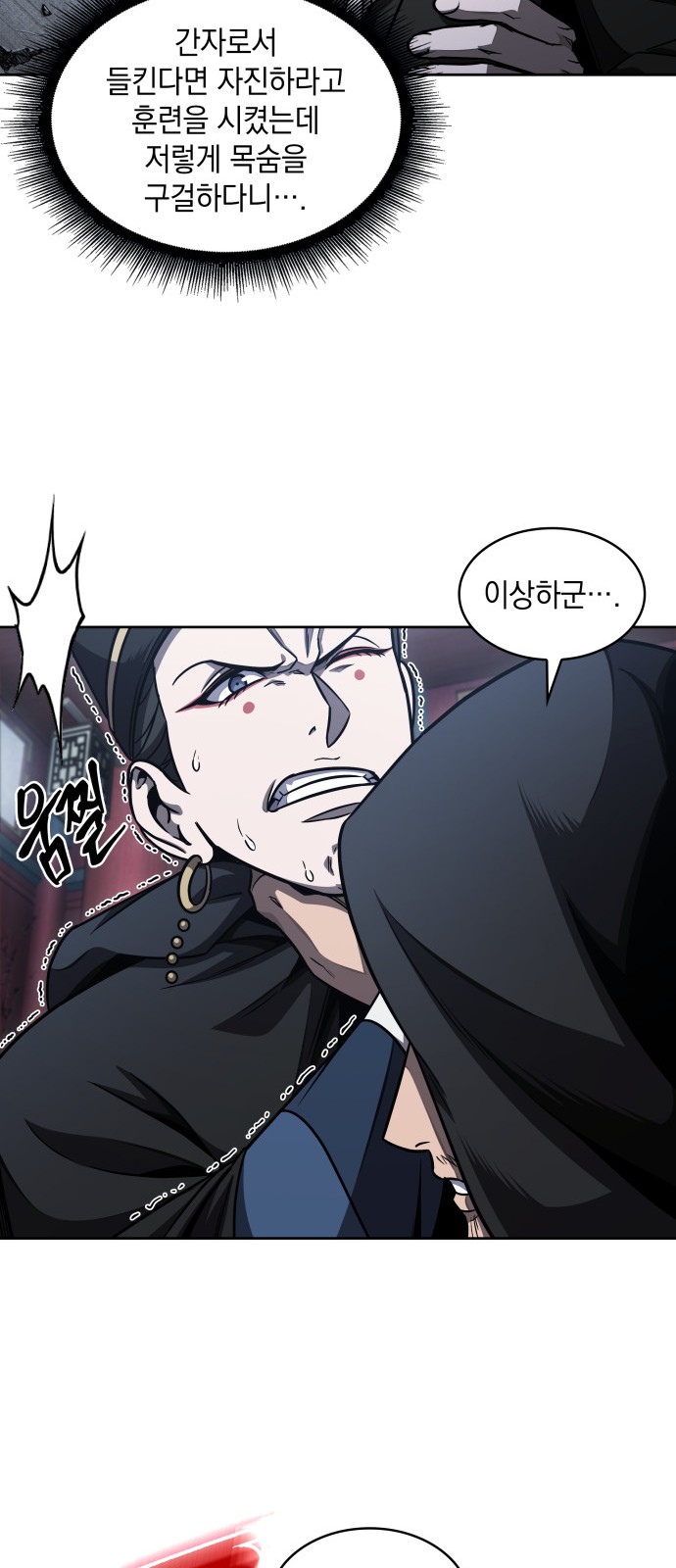 69 페이지
