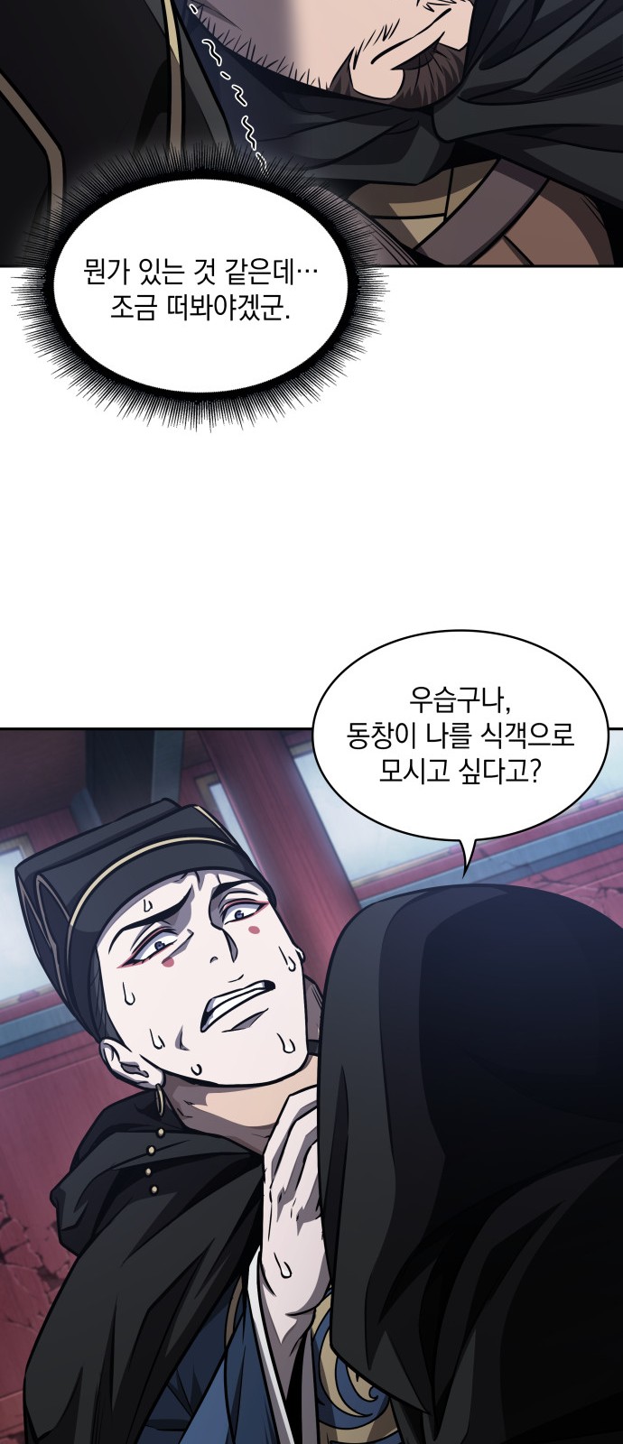 10 페이지