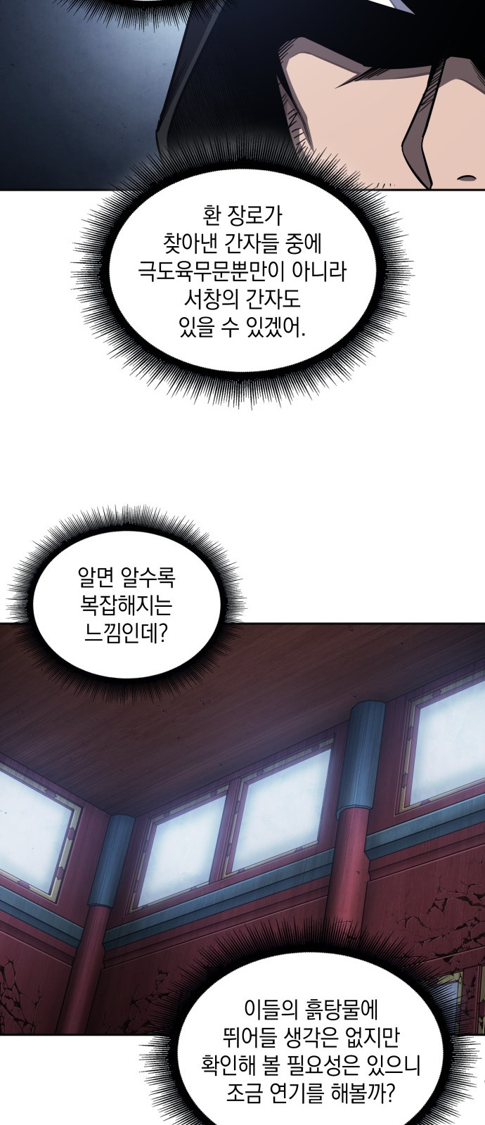 15 페이지