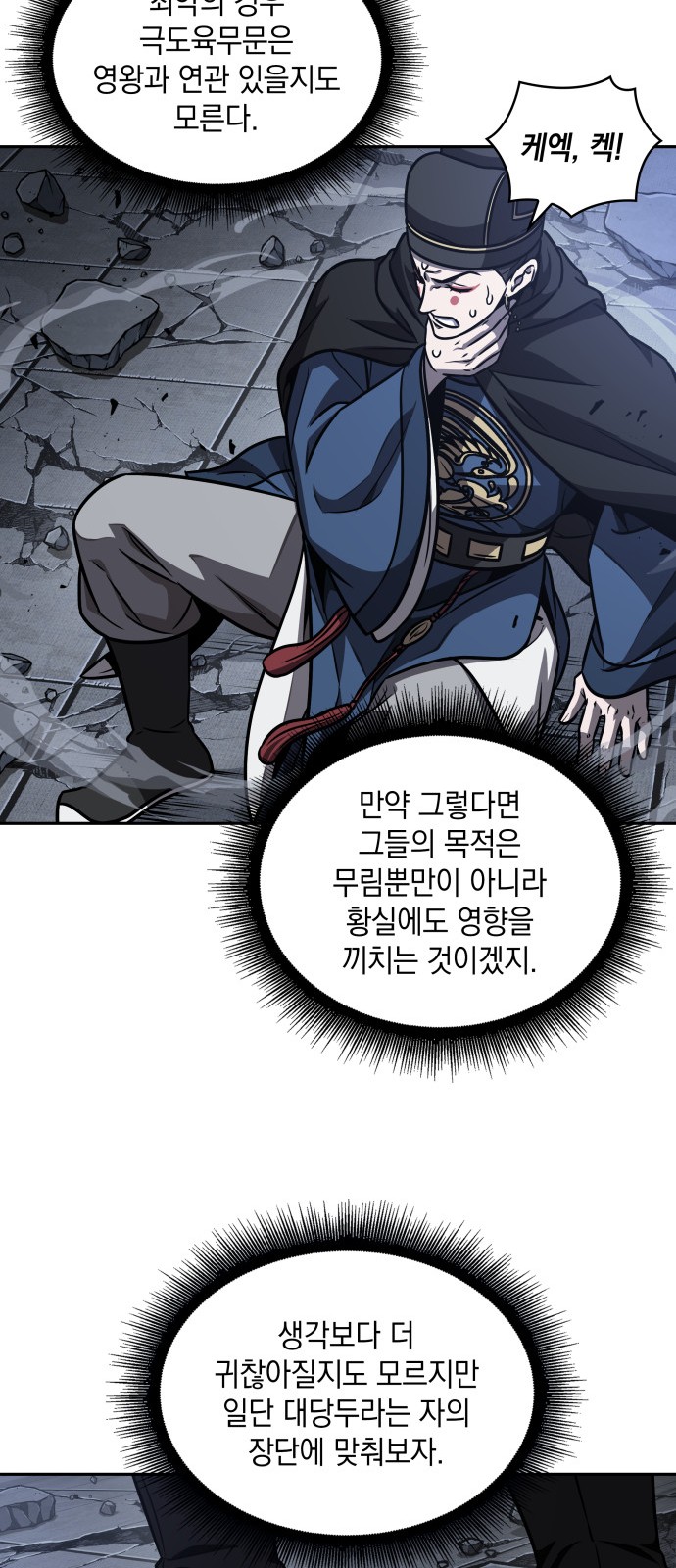 25 페이지