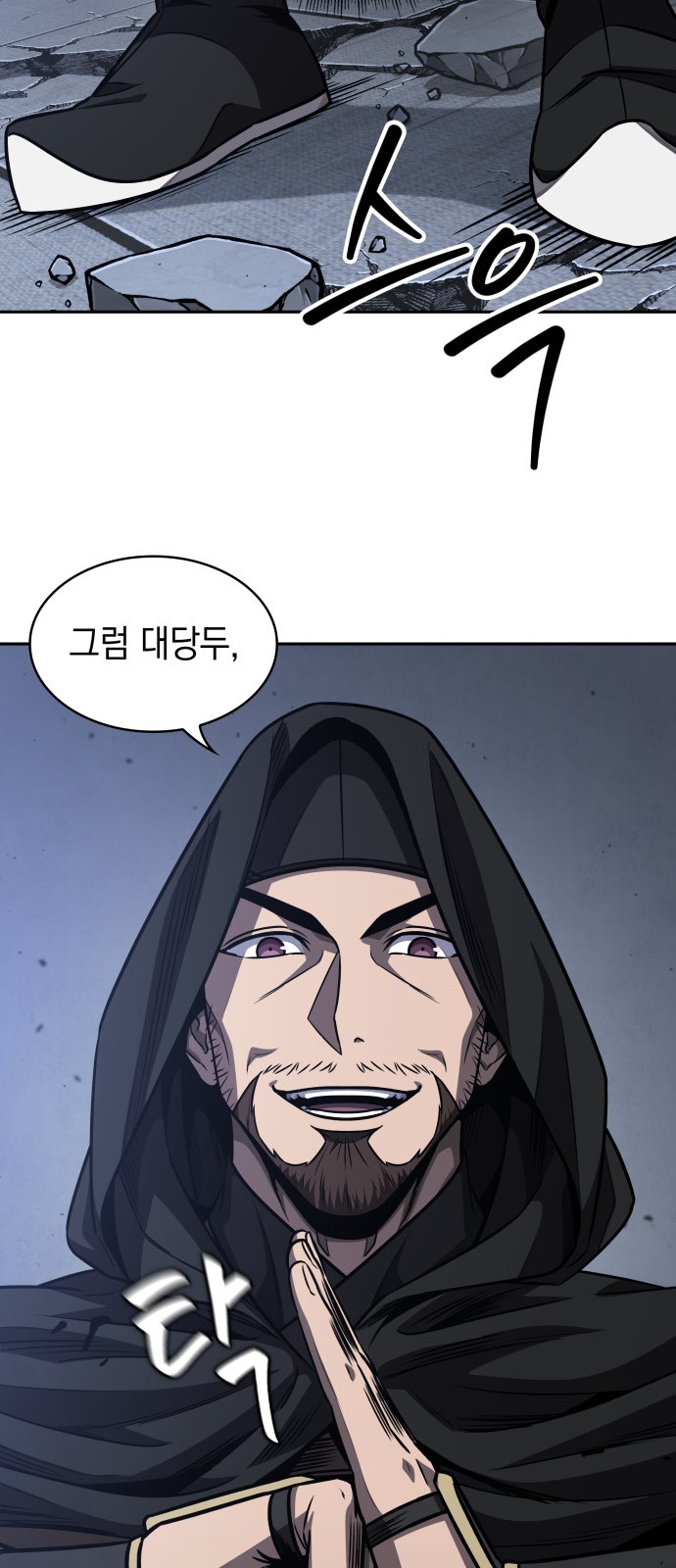 26 페이지