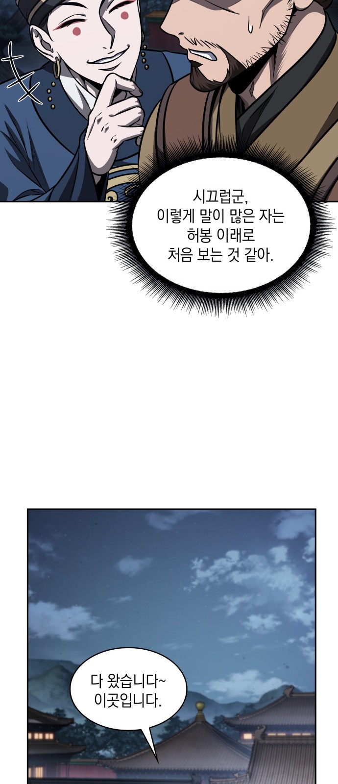 45 페이지