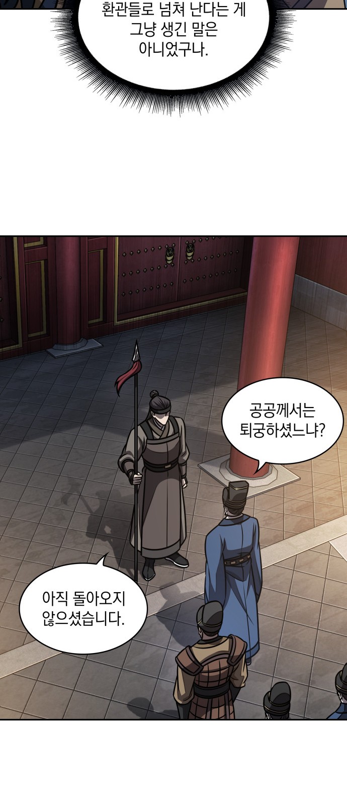 48 페이지