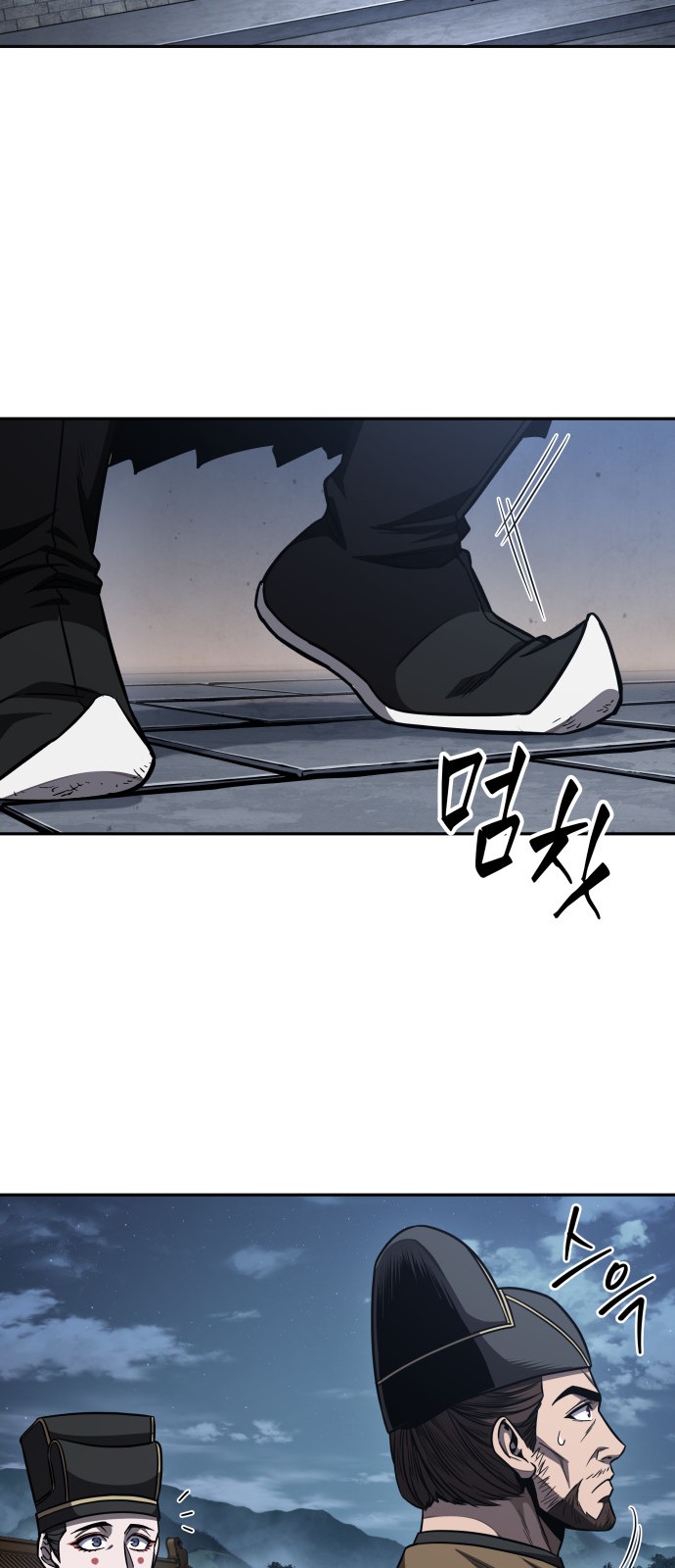 53 페이지