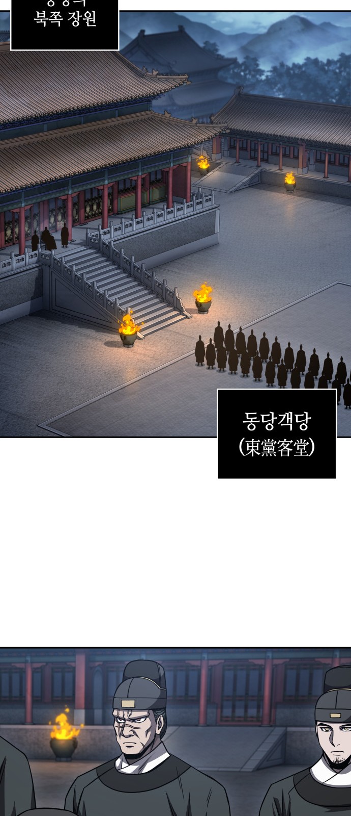 56 페이지