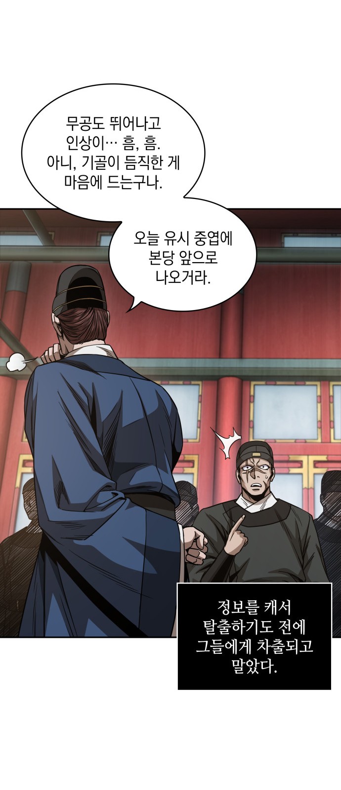 61 페이지