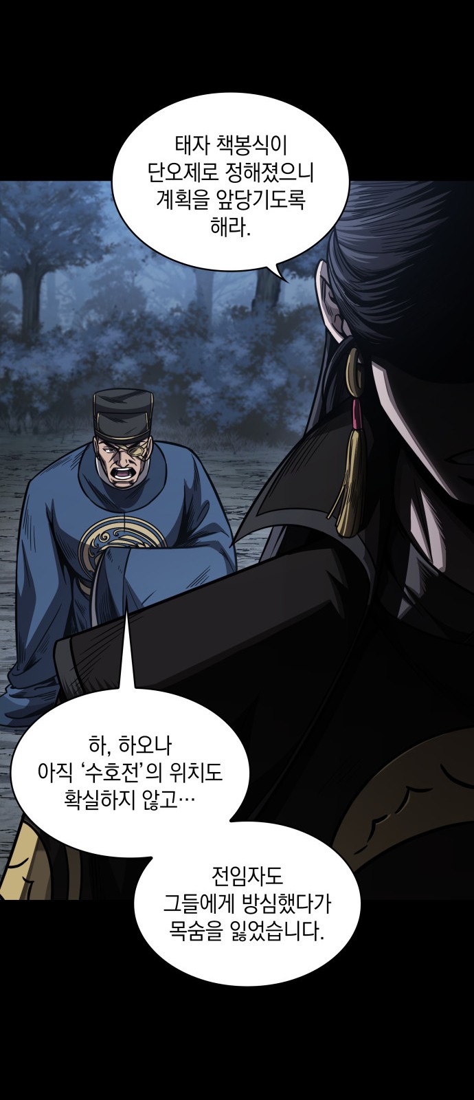65 페이지