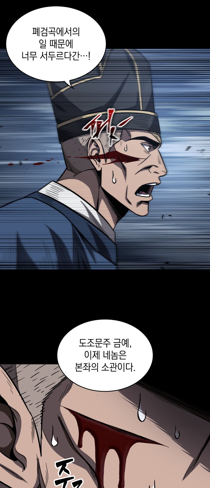 66 페이지