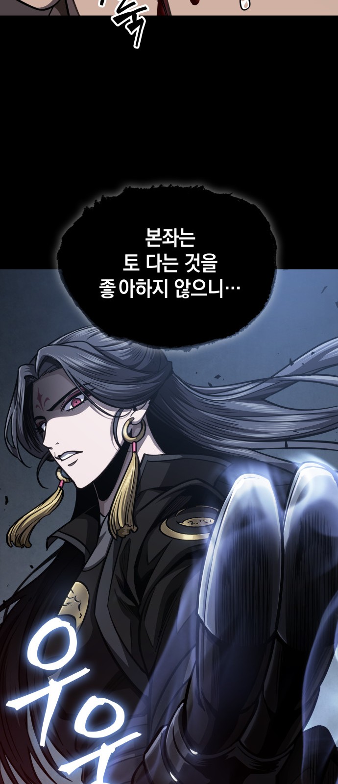 67 페이지