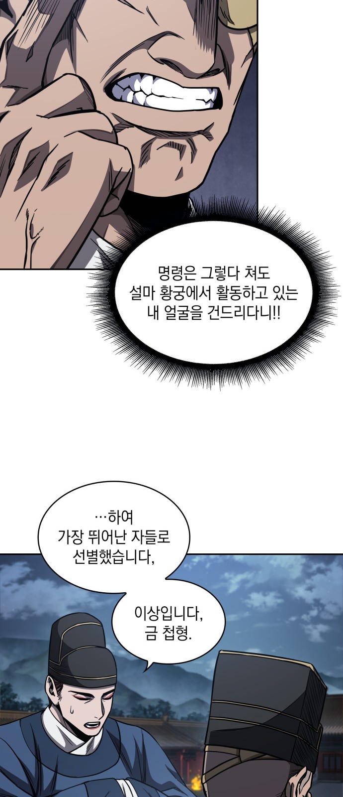69 페이지