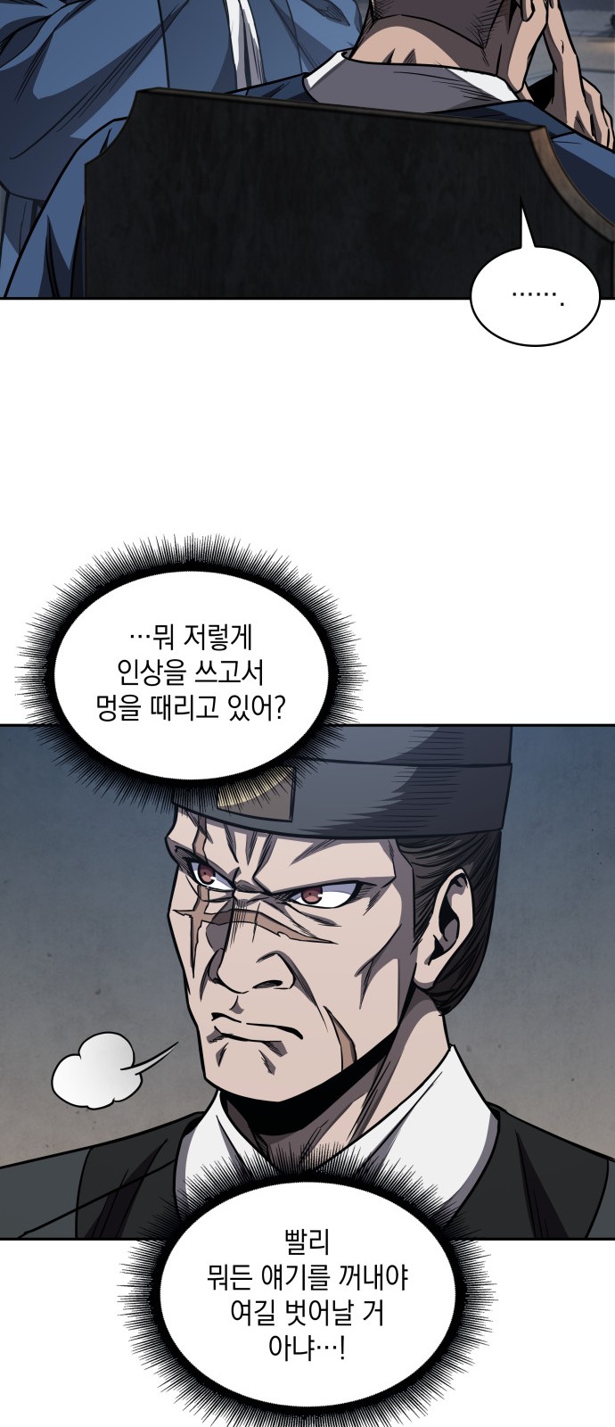 70 페이지