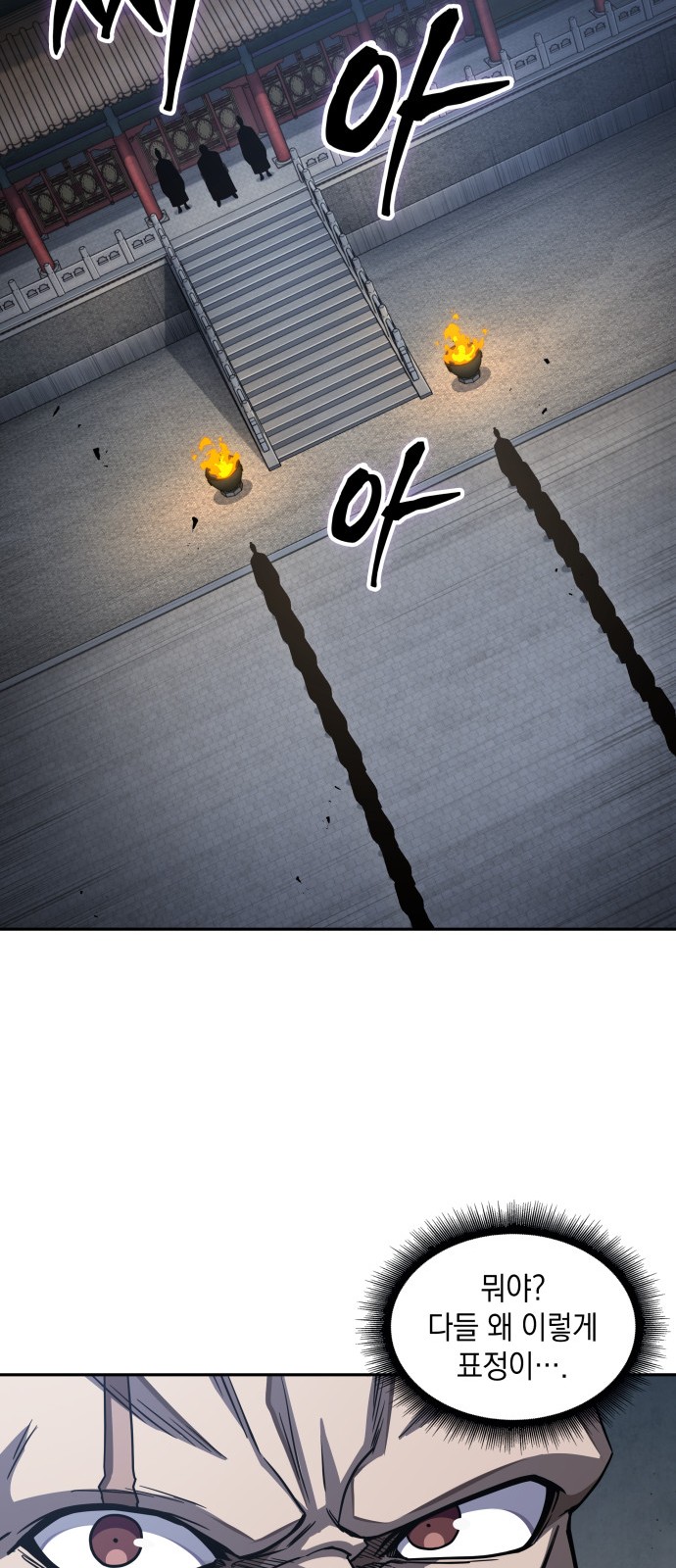 72 페이지