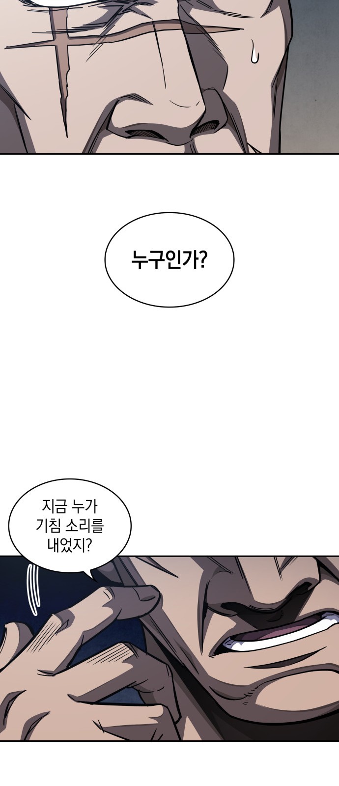 73 페이지