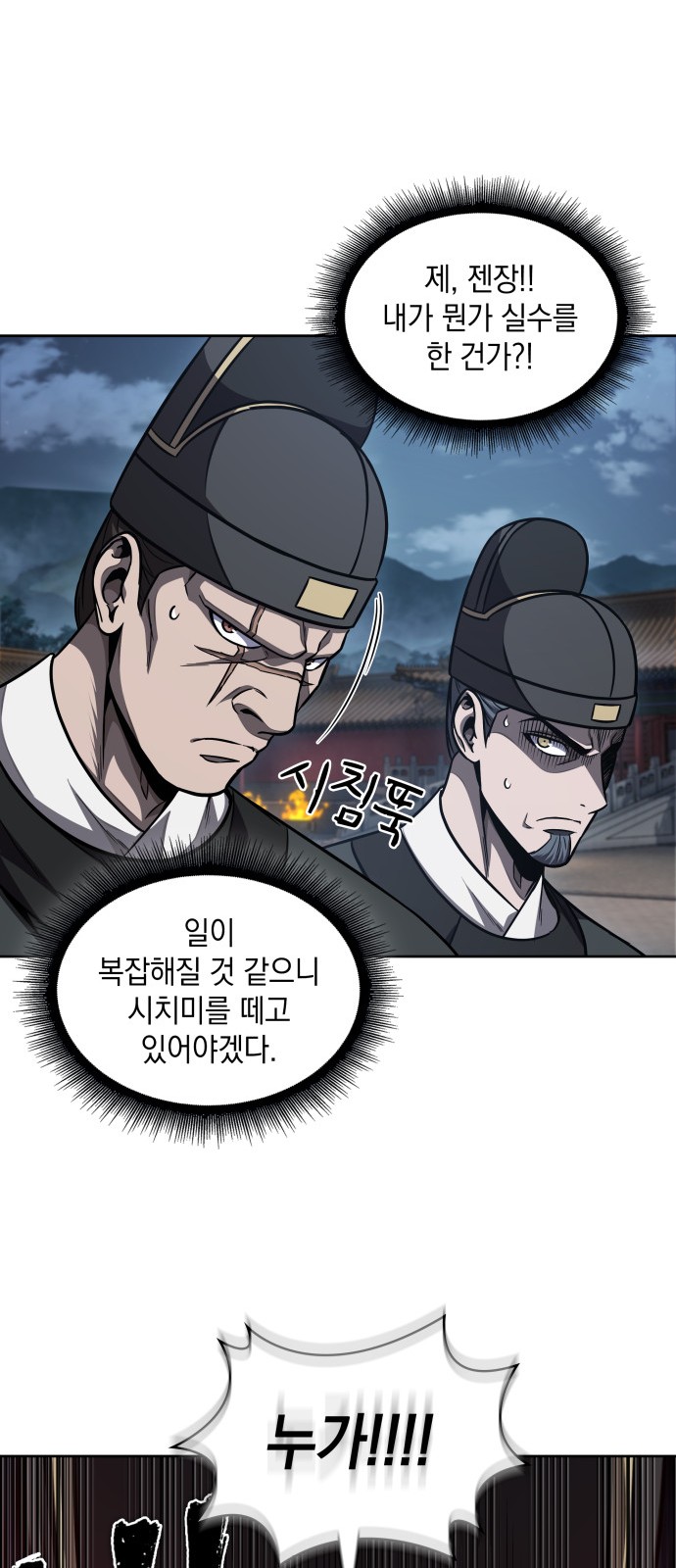 74 페이지