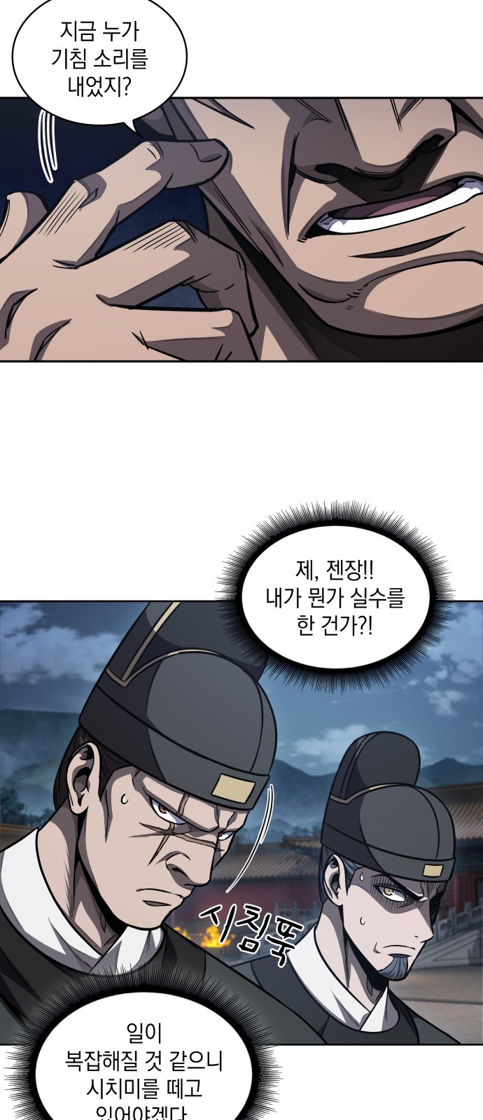 2 페이지