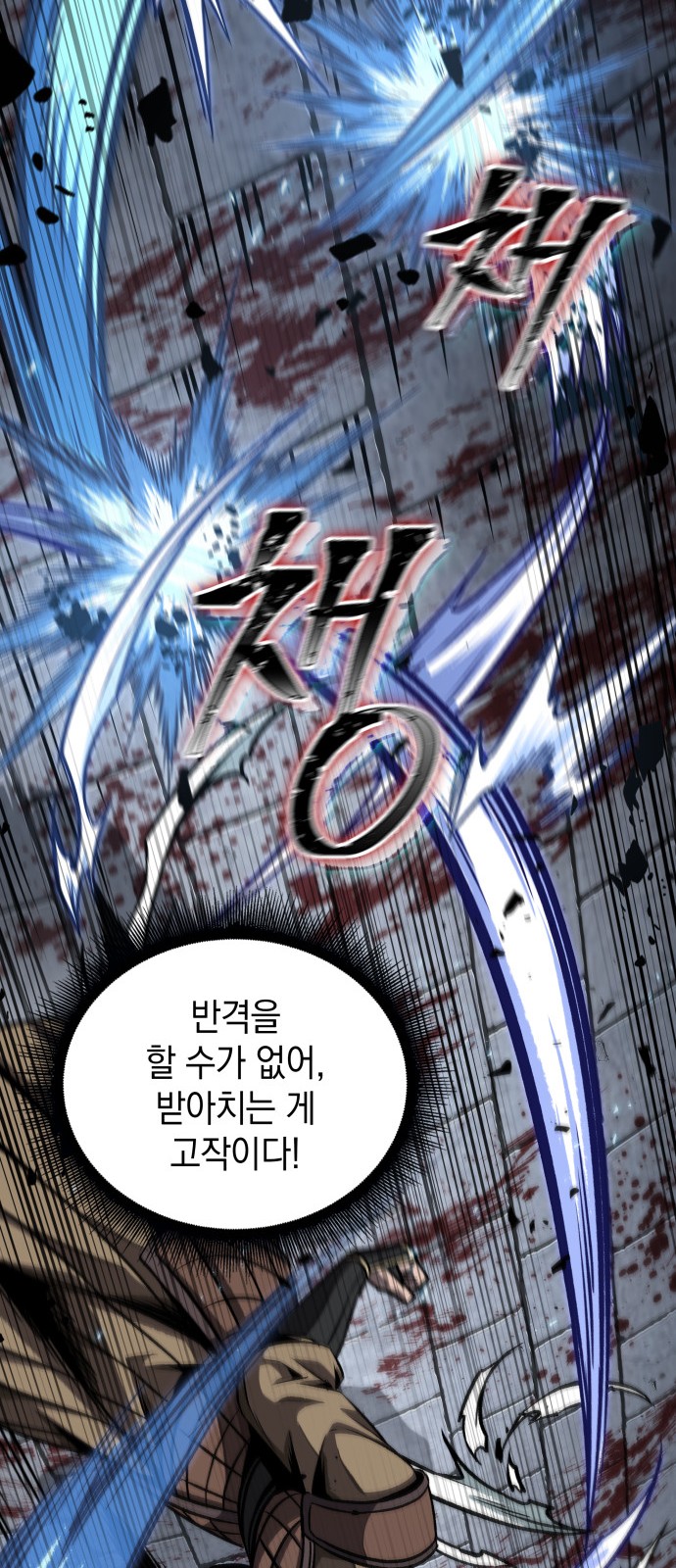 38 페이지