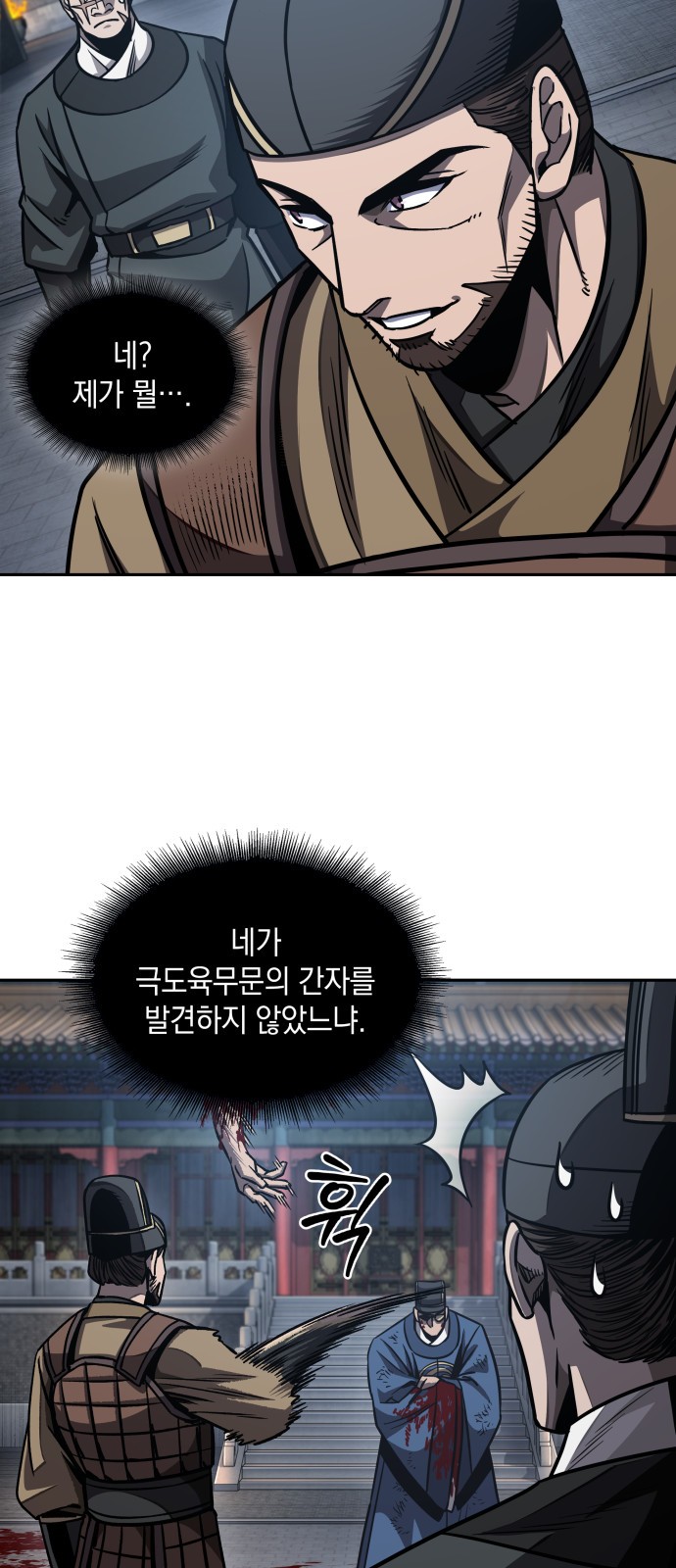 50 페이지