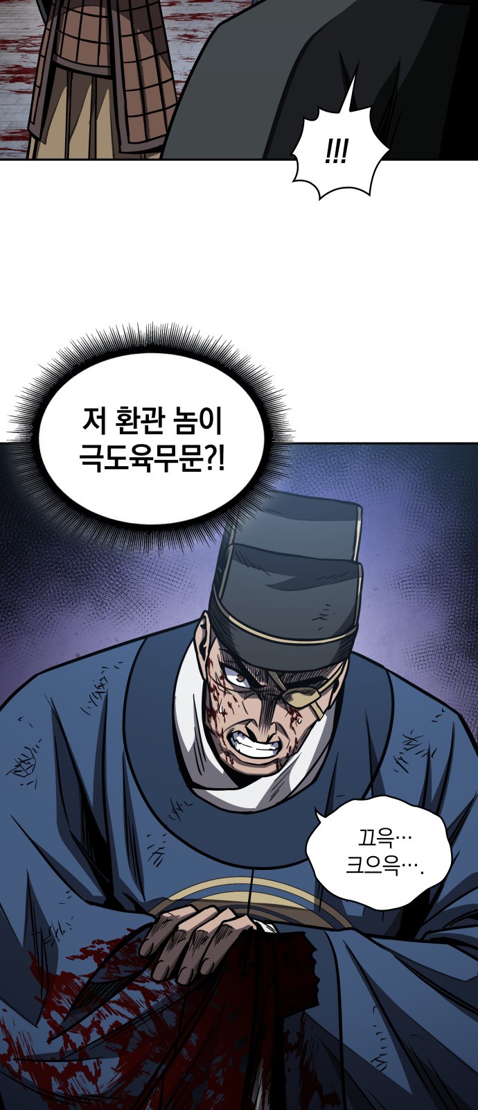 51 페이지