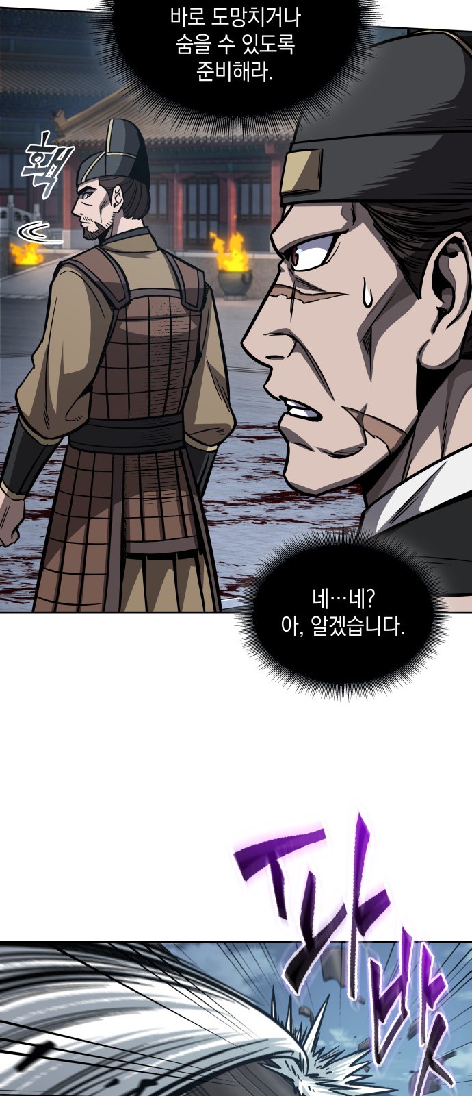 54 페이지