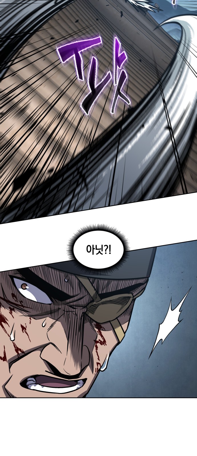 55 페이지