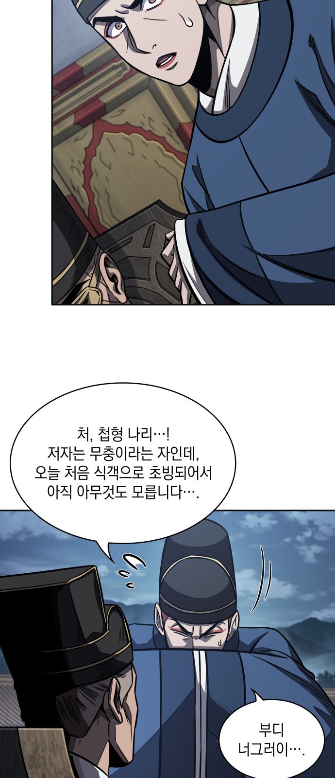 6 페이지
