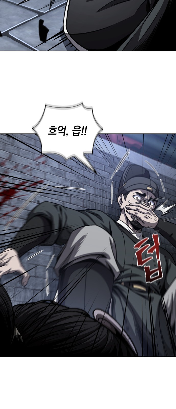28 페이지