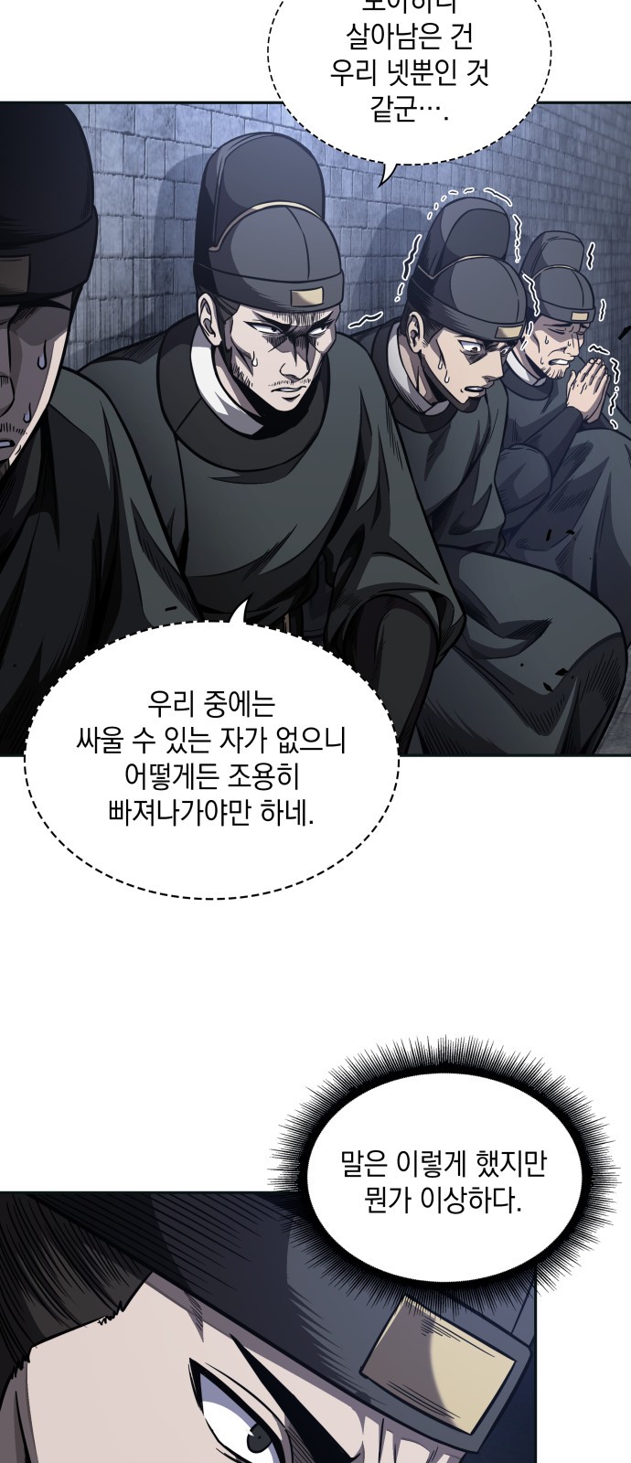 30 페이지