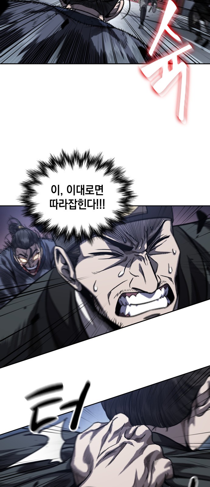 37 페이지