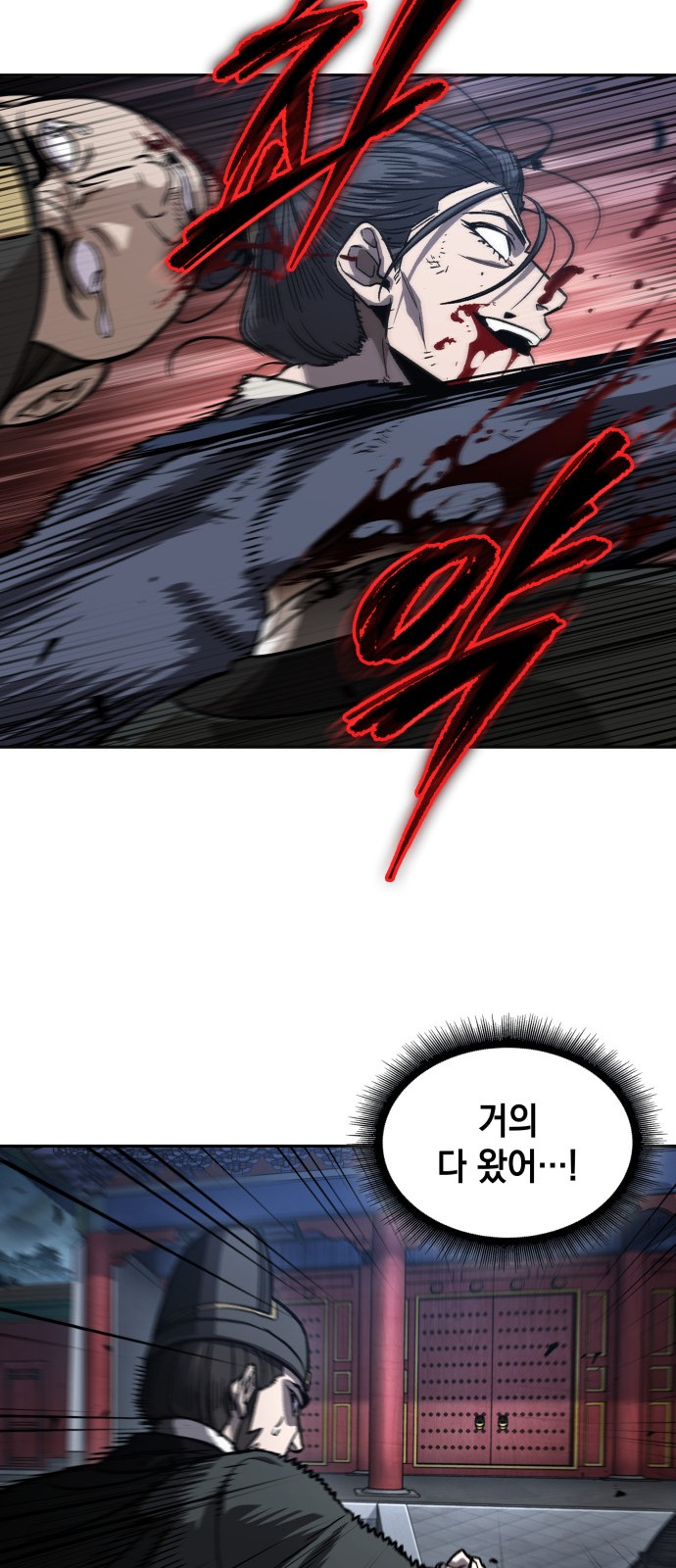 39 페이지