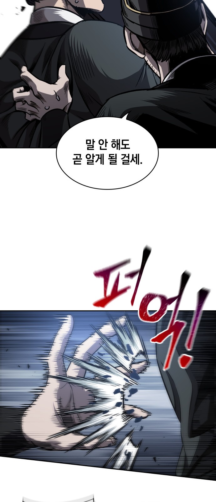44 페이지