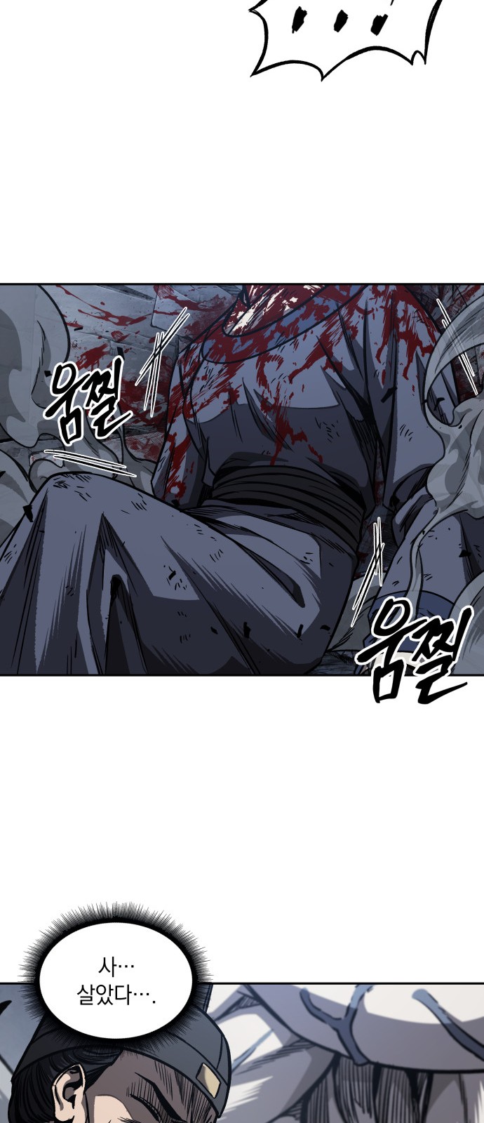 48 페이지
