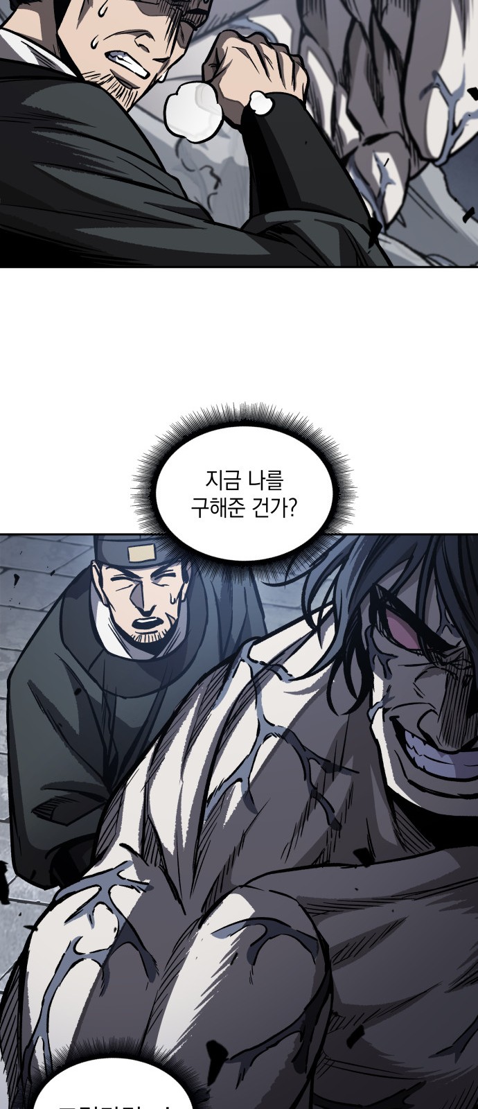 49 페이지