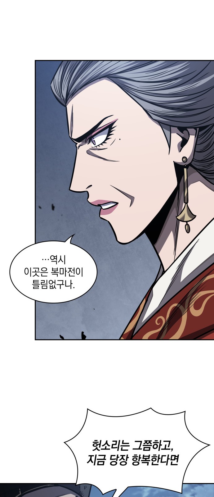 56 페이지