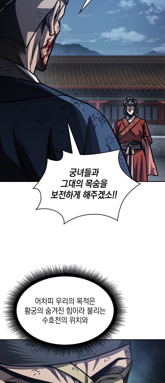 57 페이지