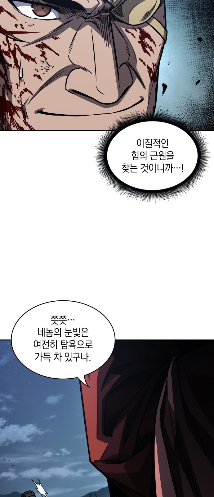 58 페이지